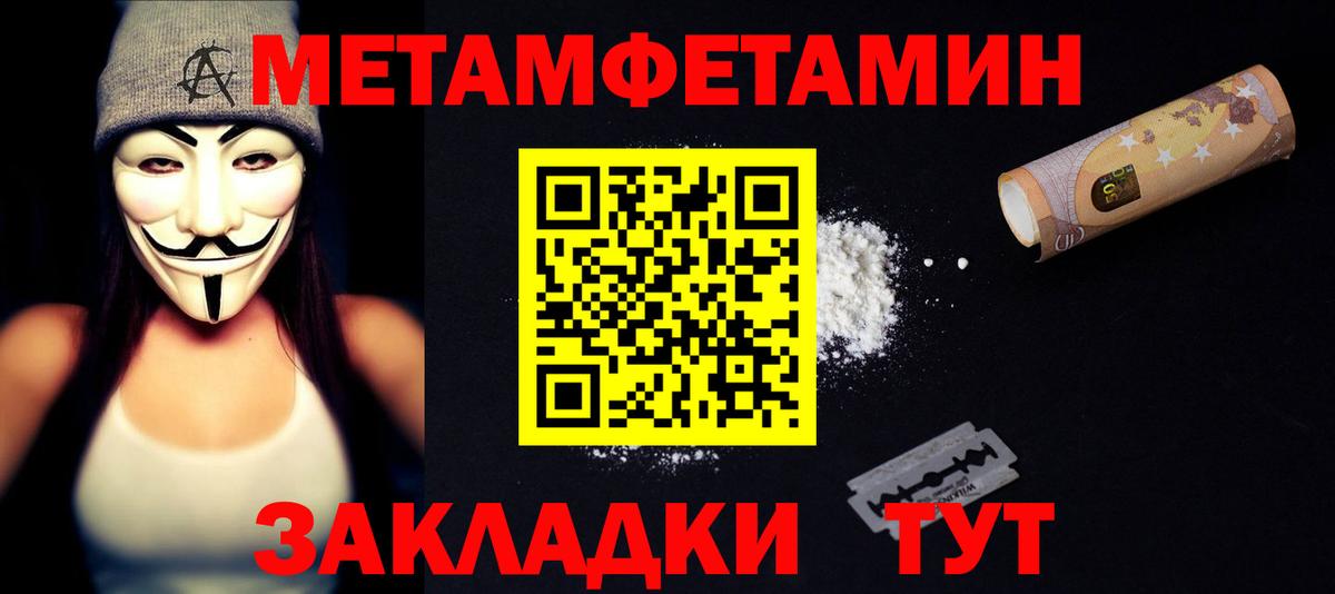 Amphetamine 97% Ялта