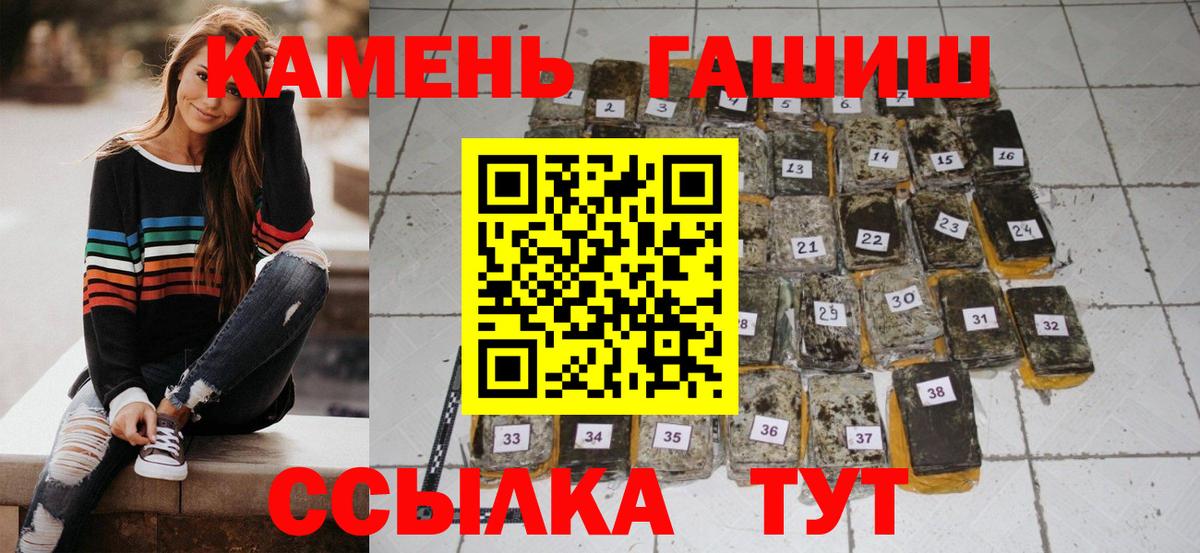 Ялта  ГАШ Ice-O-Lator  Вход с VPN 