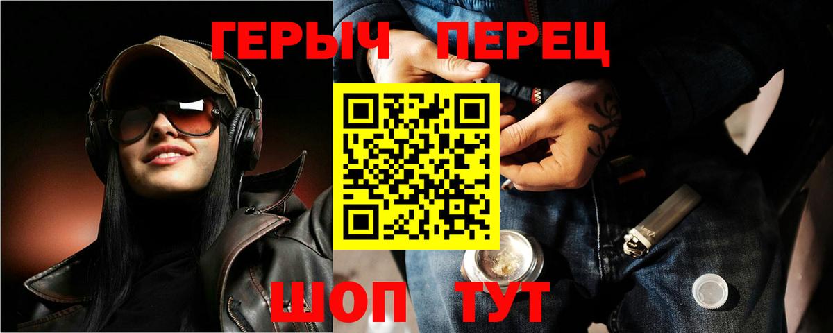 Codein  Ялта  Вход с VPN  МЕТ  Меф МЯУ МЯУ   Cocaine  НБОМе  Бошки Шишки  МДМА  Гашиш 