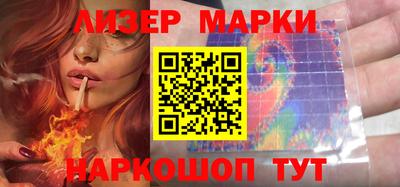 марки lsd Пыть-Ях