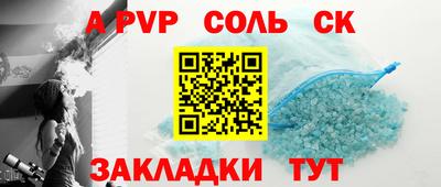 ALPHA-PVP Пушкино