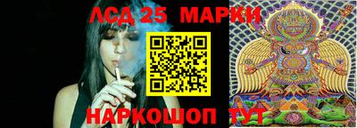 марки lsd Пыть-Ях