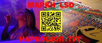 марки lsd Пыть-Ях