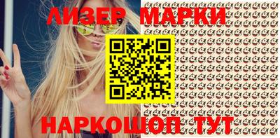 марки lsd Пыть-Ях