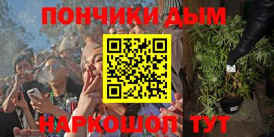ALPHA-PVP Пушкино