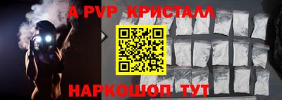 стафф Пугачёв