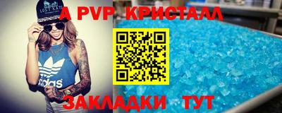 ALPHA-PVP Пушкино