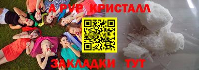 стафф Пугачёв