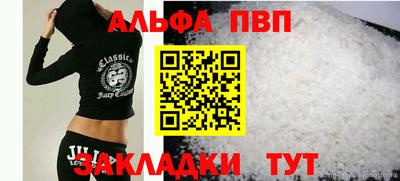 ALPHA-PVP Пушкино