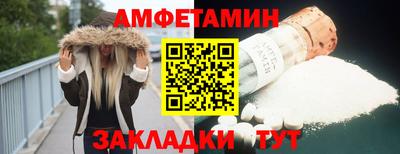 стафф Пугачёв