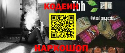 ALPHA-PVP Пушкино
