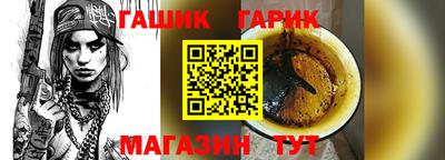 ALPHA-PVP Пушкино