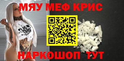 стафф Пугачёв