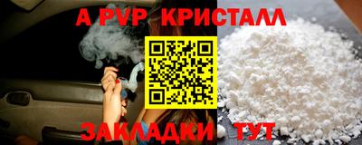 стафф Пугачёв
