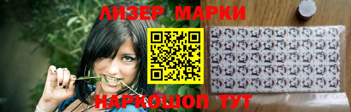 Лсд 25 экстази ecstasy  LSD-25 экстази ecstasy  Ялта  Вход с VPN 