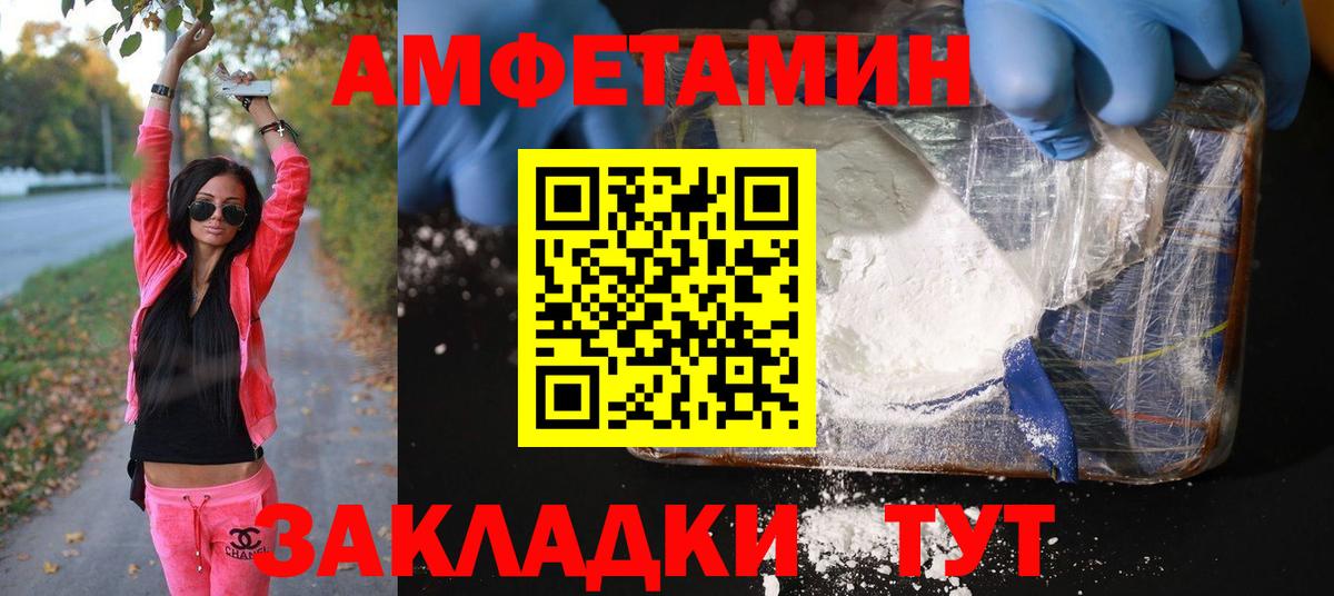 Ялта  Первитин витя  Вход с VPN 