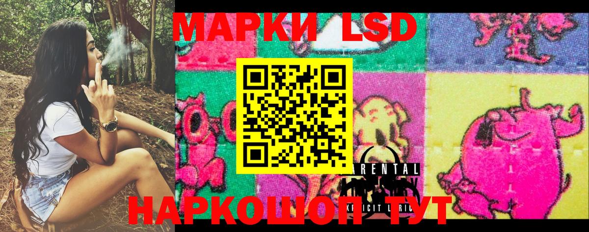 Марки NBOMe 1,8мг  Марки NBOMe 1,8мг  Ялта  Вход с VPN 