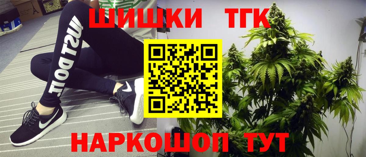 Марихуана VHQ  Вход с VPN  Каннабис тримм  Ялта 